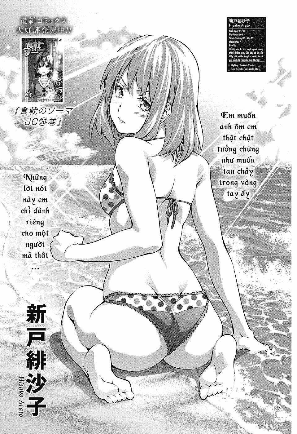 Cuộc Chiến Ẩm Thực - Chapter 184.5 - Trang 7