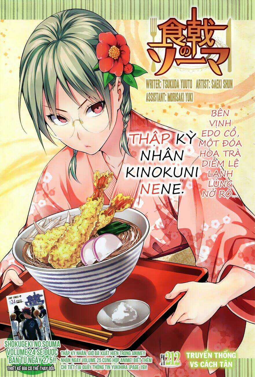 Cuộc Chiến Ẩm Thực - Chapter 212 - Trang 2