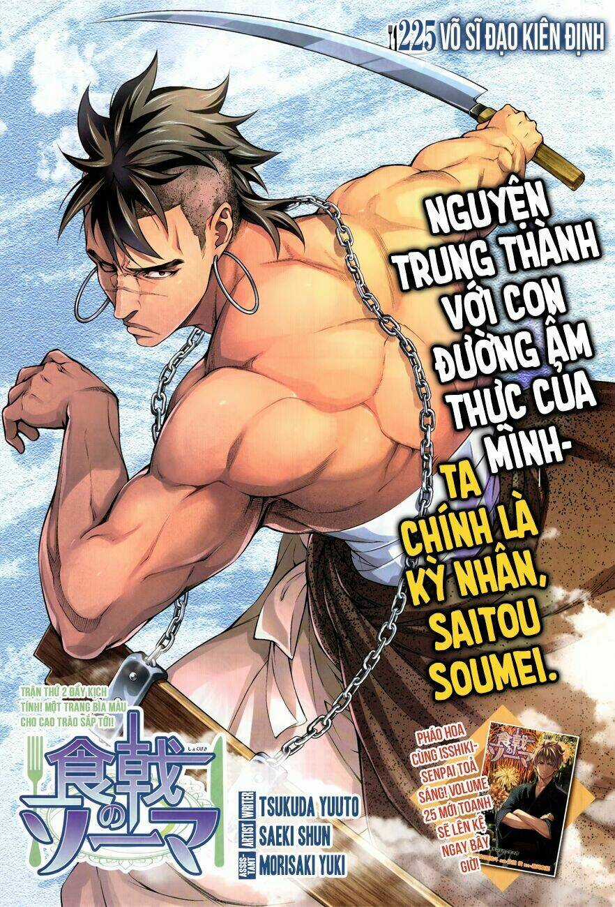 Cuộc Chiến Ẩm Thực - Chapter 225 - Trang 2