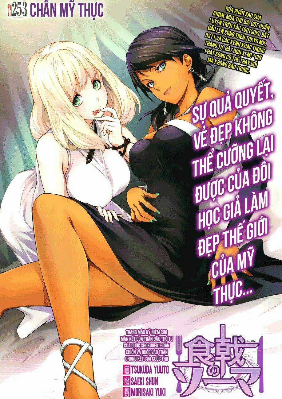 Cuộc Chiến Ẩm Thực - Chapter 253 - Trang 4