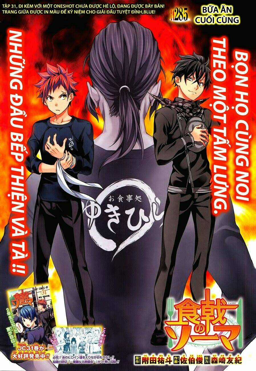 Cuộc Chiến Ẩm Thực - Chapter 285 - Trang 4