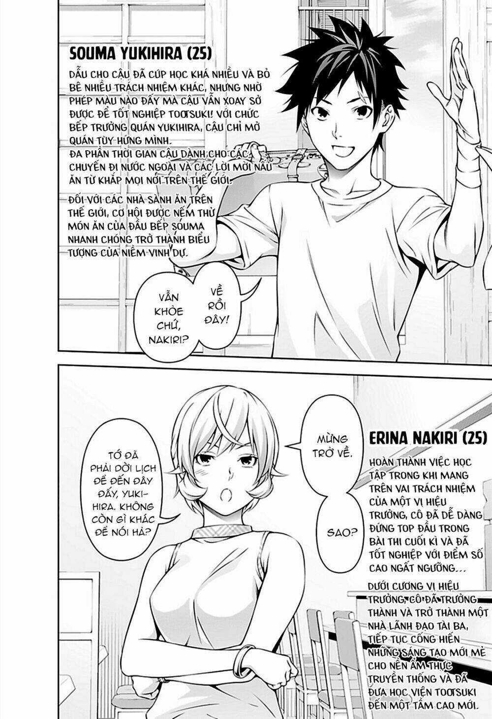 Cuộc Chiến Ẩm Thực - Chapter 315.3 - Trang 25