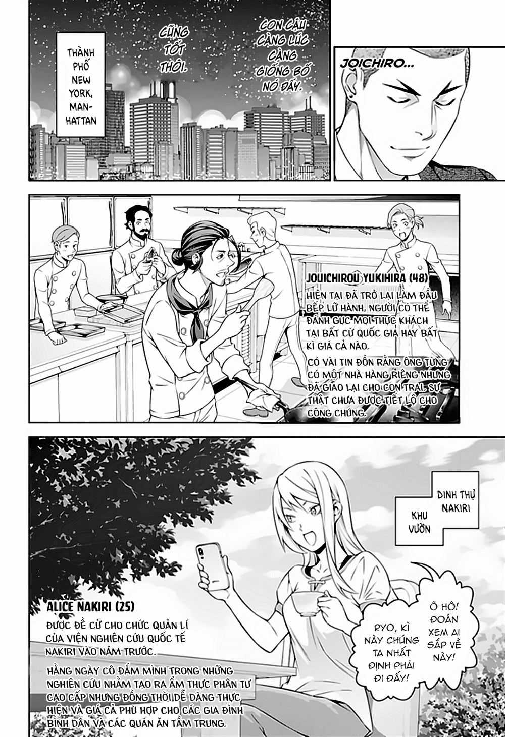 Cuộc Chiến Ẩm Thực - Chapter 315.7 - Trang 13