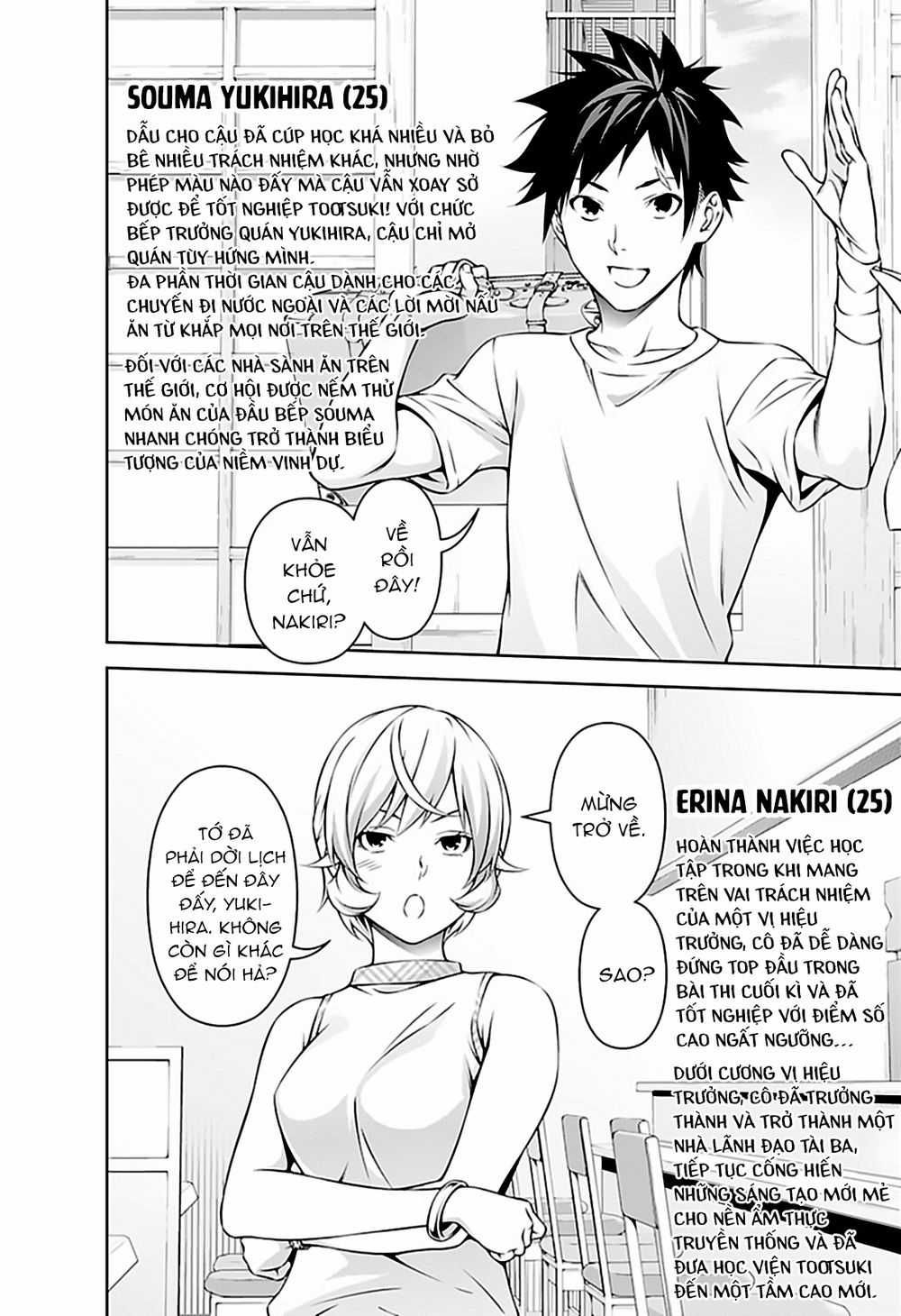 Cuộc Chiến Ẩm Thực - Chapter 315.7 - Trang 25