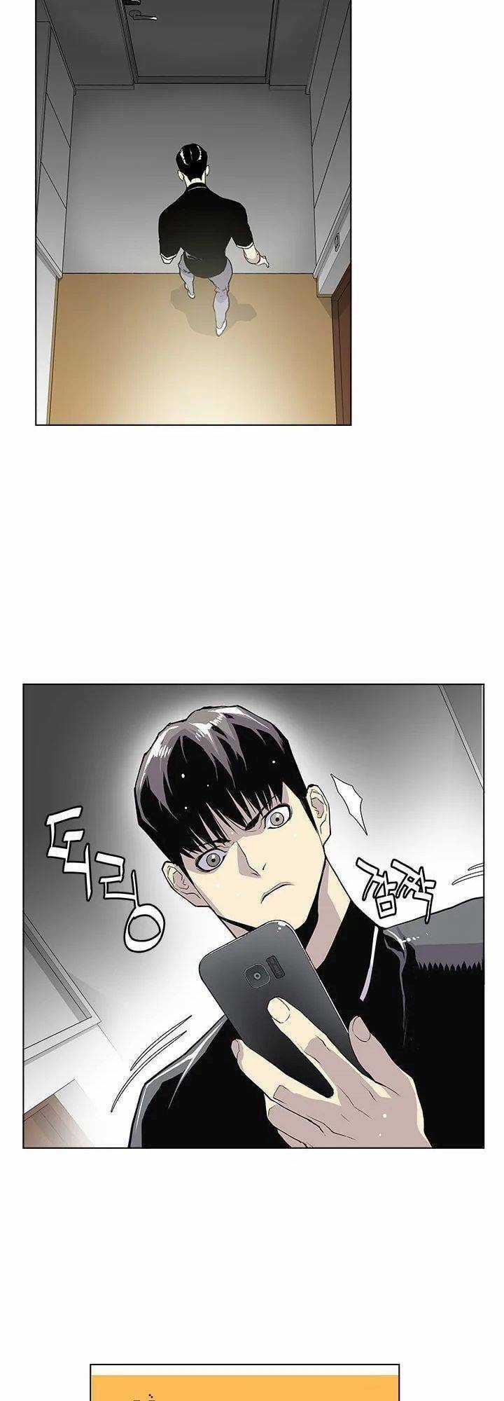 Cuộc Chiến Băng Đảng - Chapter 18 - Trang 2