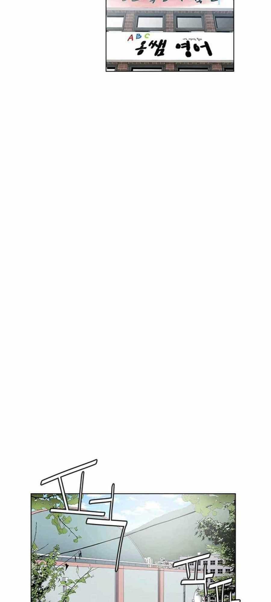 Cuộc Chiến Băng Đảng - Chapter 19 - Trang 18