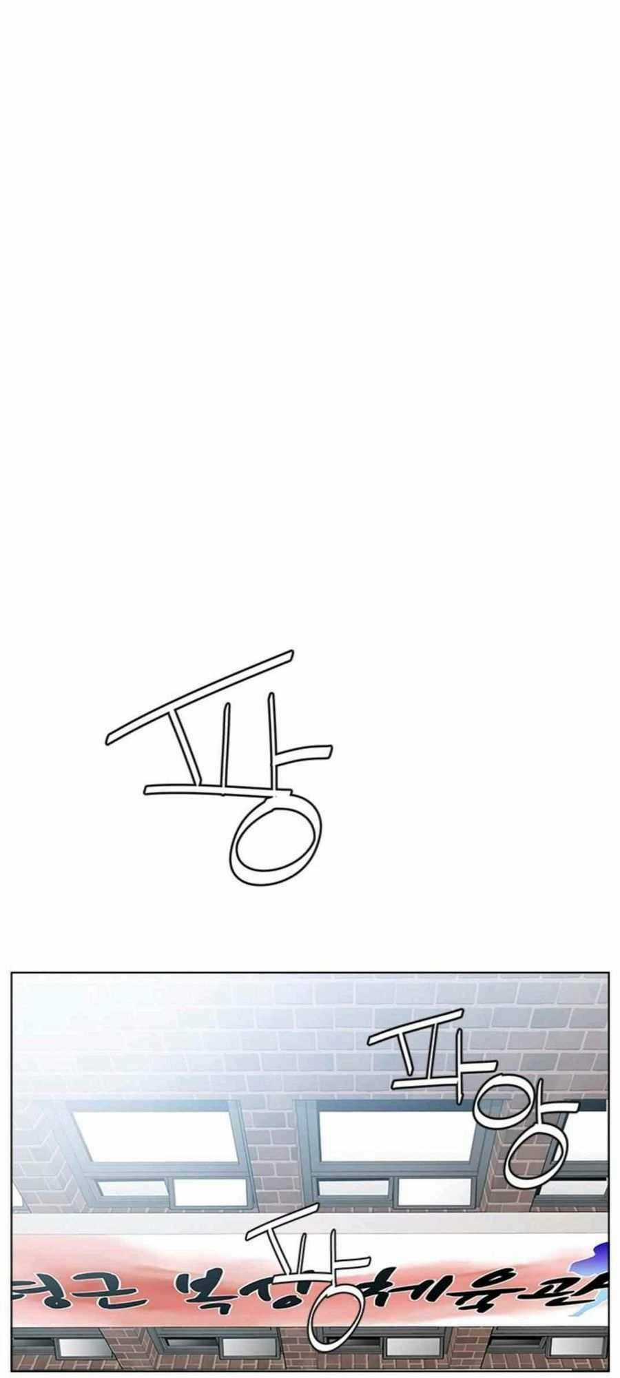 Cuộc Chiến Băng Đảng - Chapter 19 - Trang 26