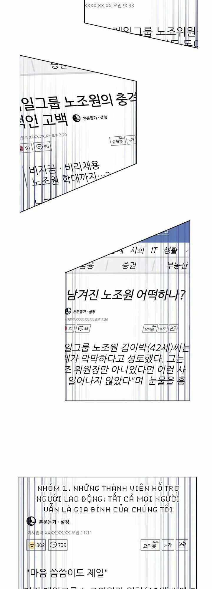 Cuộc Chiến Băng Đảng - Chapter 20 - Trang 17