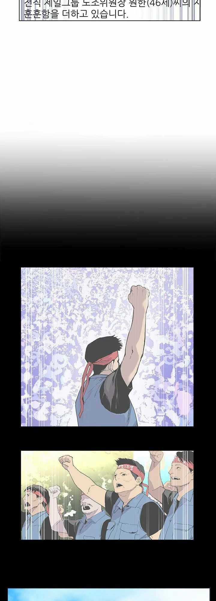 Cuộc Chiến Băng Đảng - Chapter 20 - Trang 18