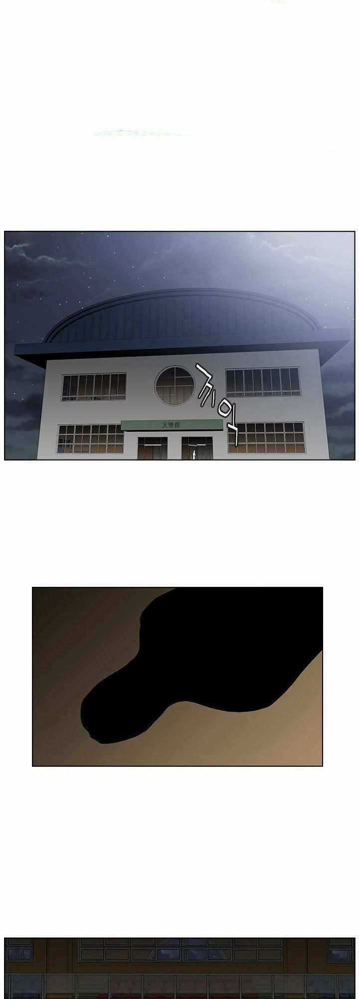 Cuộc Chiến Băng Đảng - Chapter 21 - Trang 1