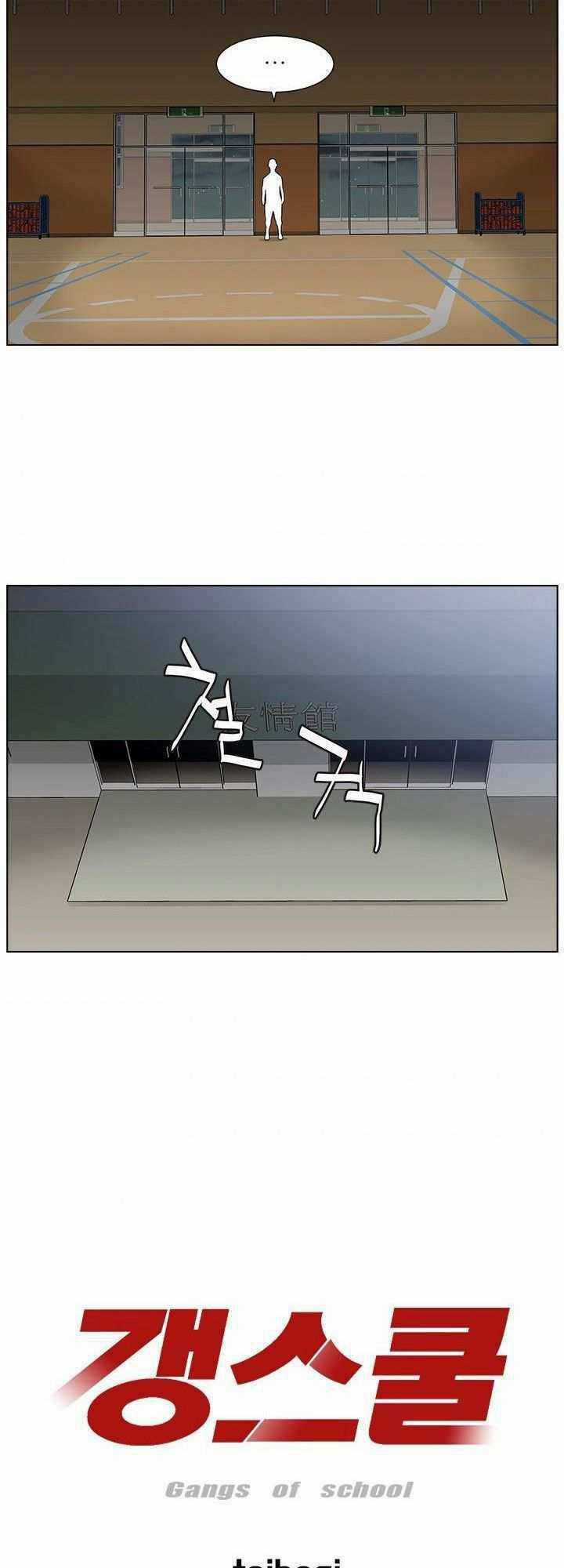 Cuộc Chiến Băng Đảng - Chapter 21 - Trang 2