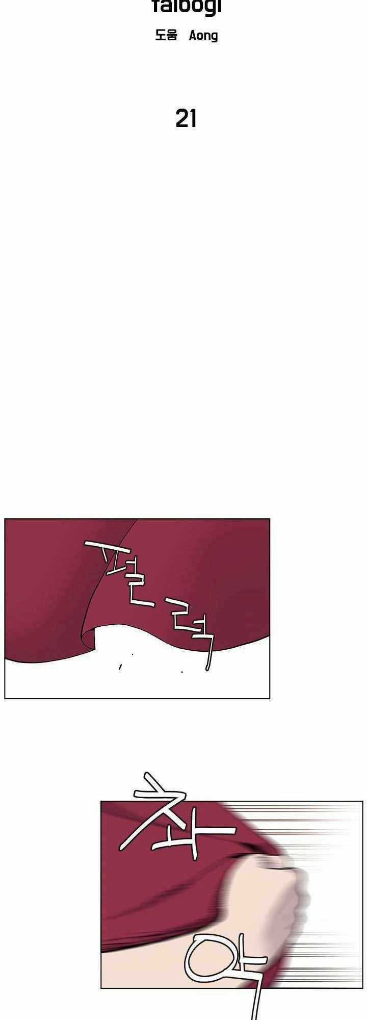 Cuộc Chiến Băng Đảng - Chapter 21 - Trang 3