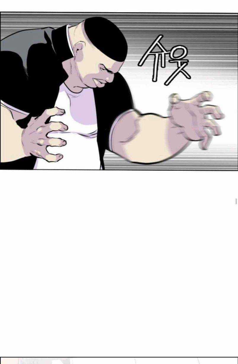 Cuộc Chiến Băng Đảng - Chapter 4 - Trang 15