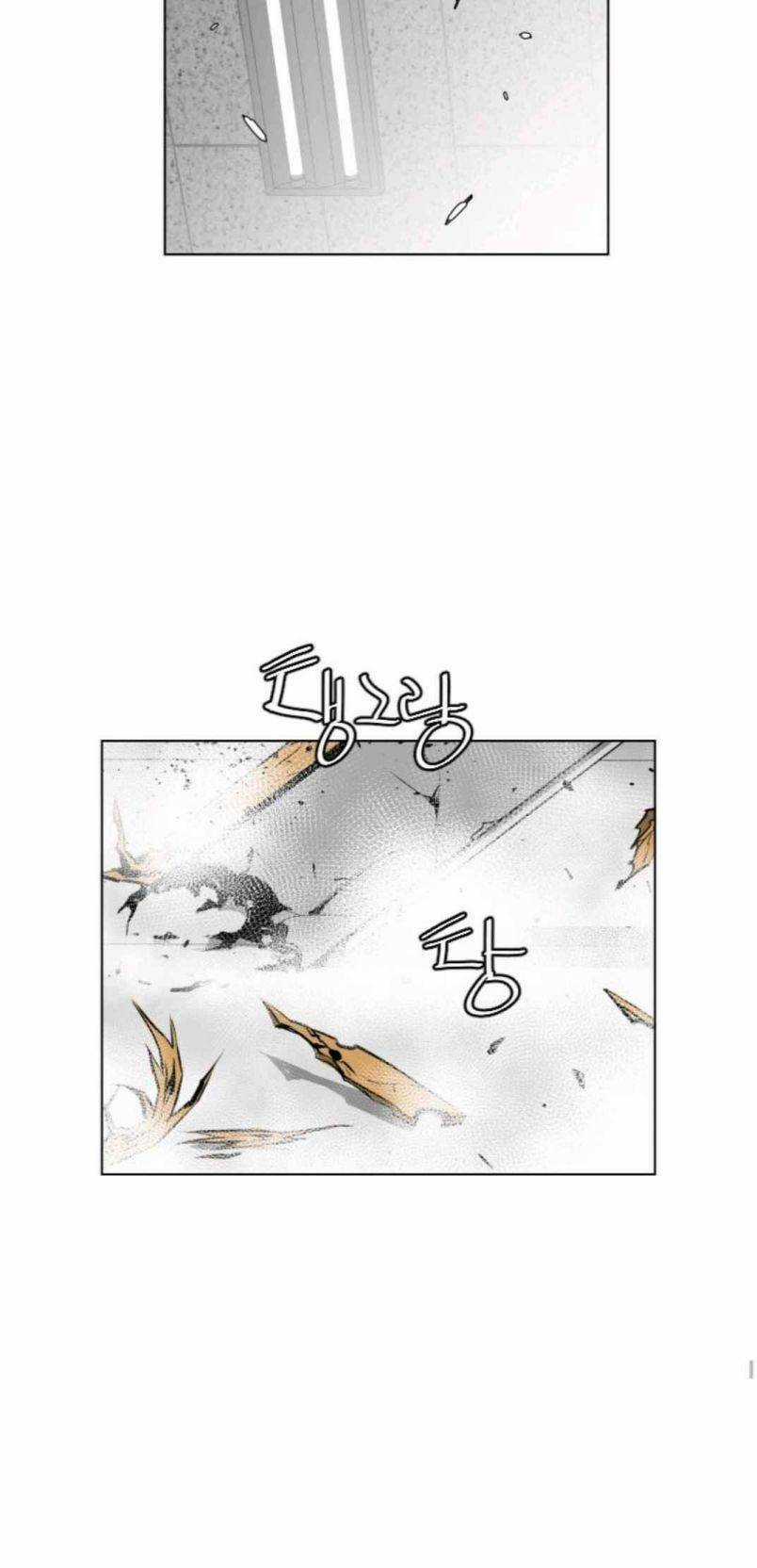 Cuộc Chiến Băng Đảng - Chapter 4 - Trang 60