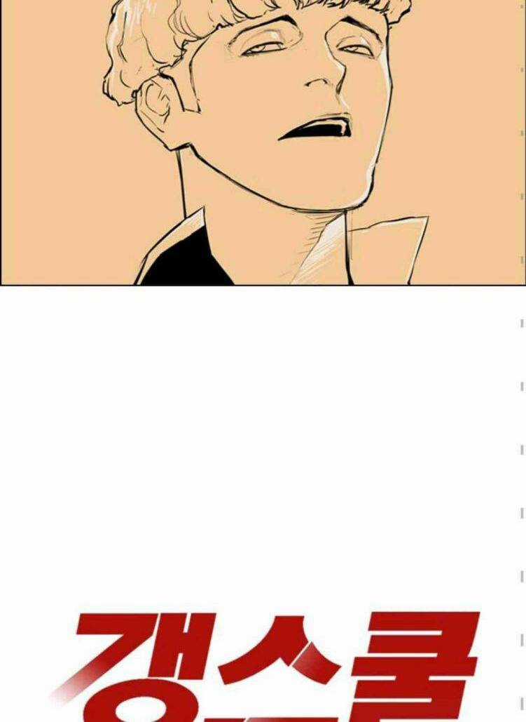 Cuộc Chiến Băng Đảng - Chapter 5 - Trang 7