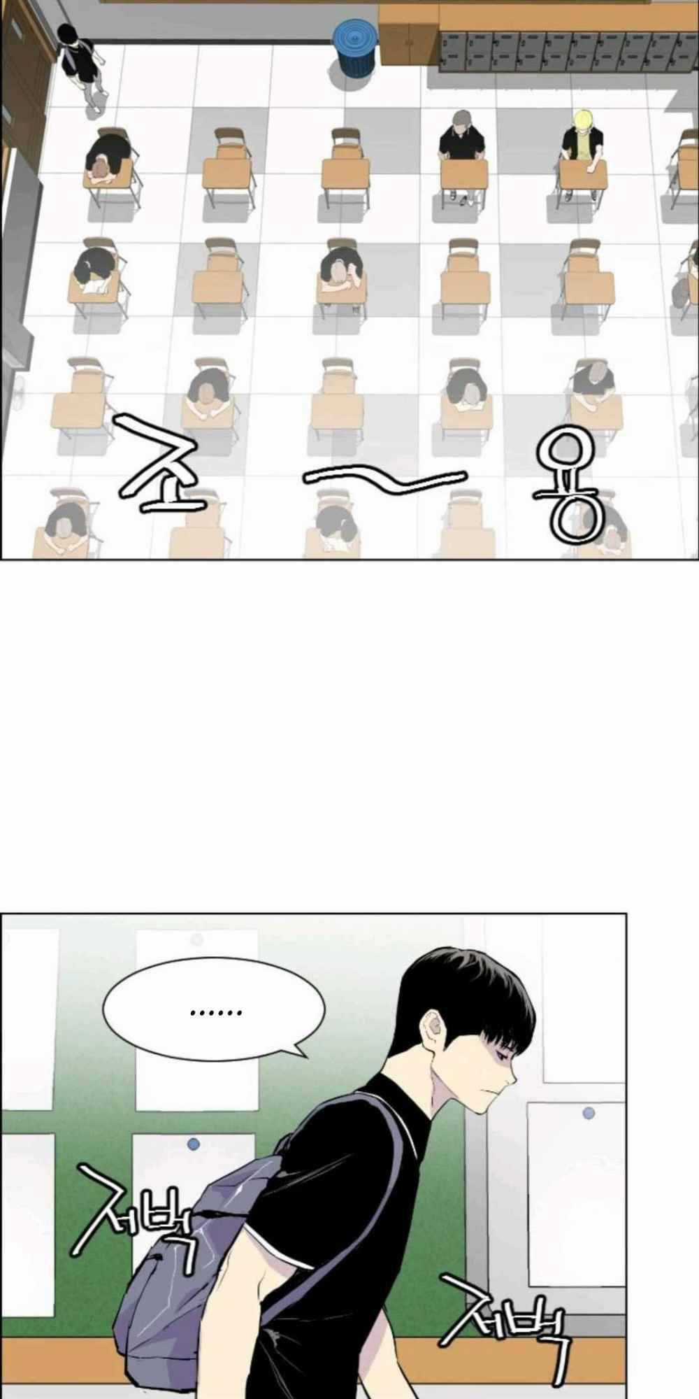 Cuộc Chiến Băng Đảng - Chapter 6 - Trang 6