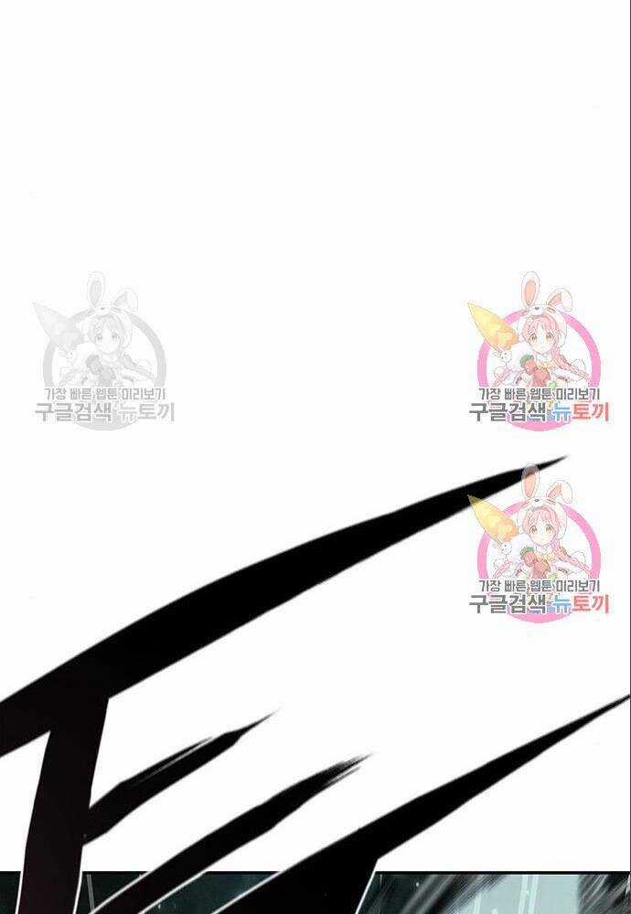 Cuộc Chiến Siêu Nhân - Chapter 11 - Trang 14