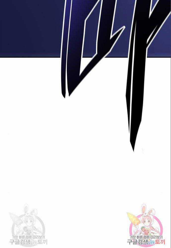 Cuộc Chiến Siêu Nhân - Chapter 11 - Trang 138