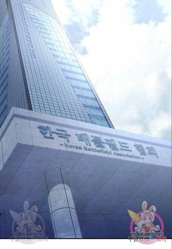 Cuộc Chiến Siêu Nhân - Chapter 11 - Trang 38