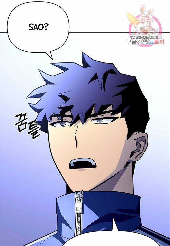 Cuộc Chiến Siêu Nhân - Chapter 11 - Trang 50