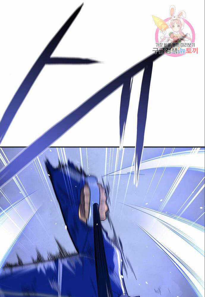 Cuộc Chiến Siêu Nhân - Chapter 11 - Trang 73