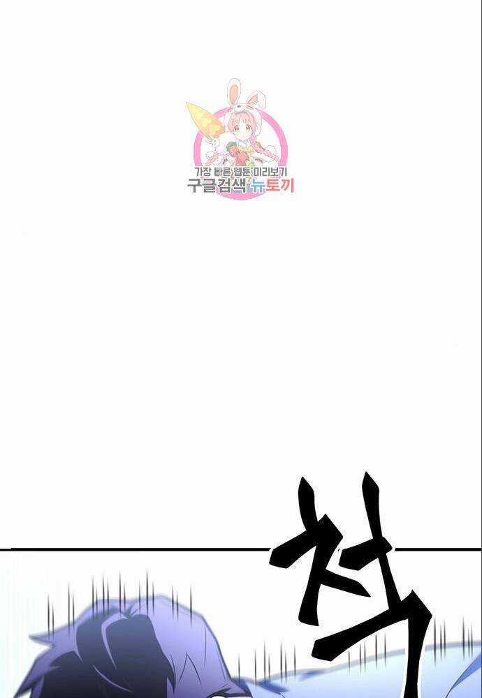 Cuộc Chiến Siêu Nhân - Chapter 11 - Trang 89