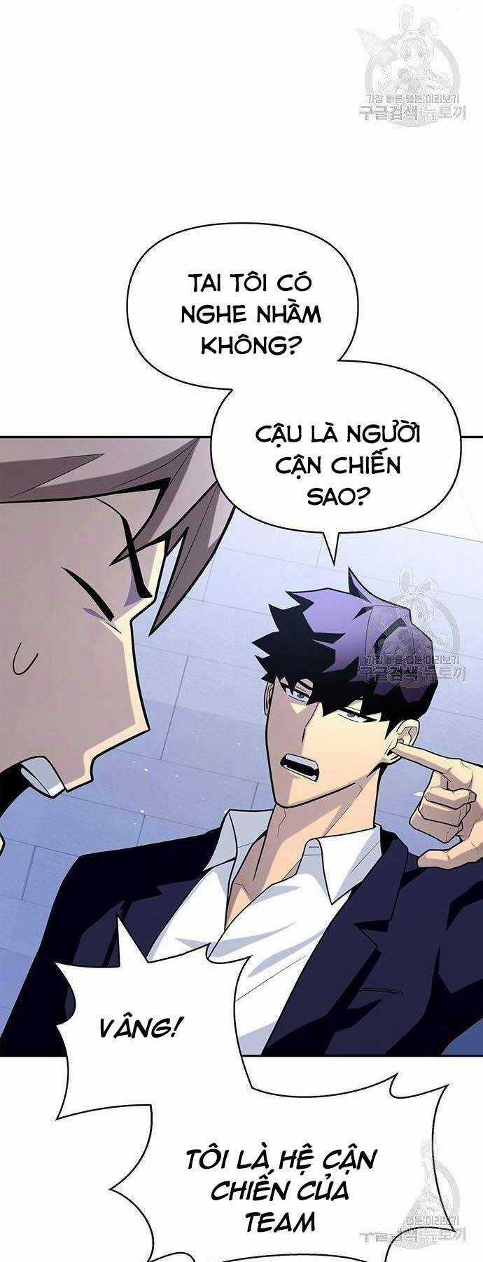 Cuộc Chiến Siêu Nhân - Chapter 13.5 - Trang 1