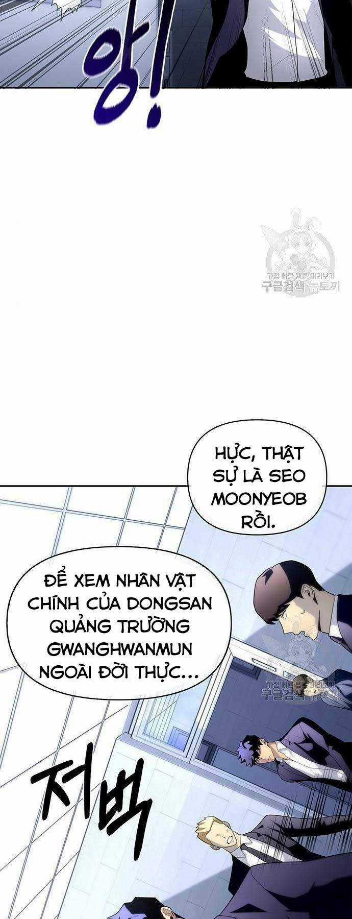 Cuộc Chiến Siêu Nhân - Chapter 13 - Trang 14