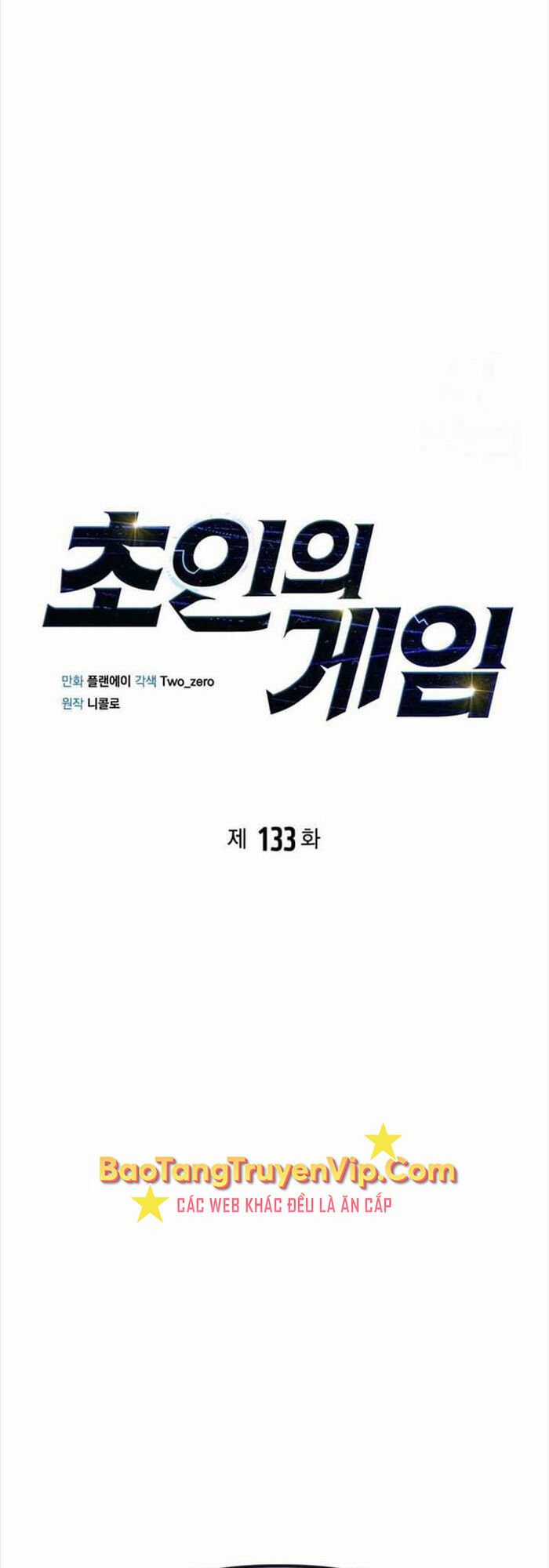 Cuộc Chiến Siêu Nhân - Chapter 133 - Trang 7