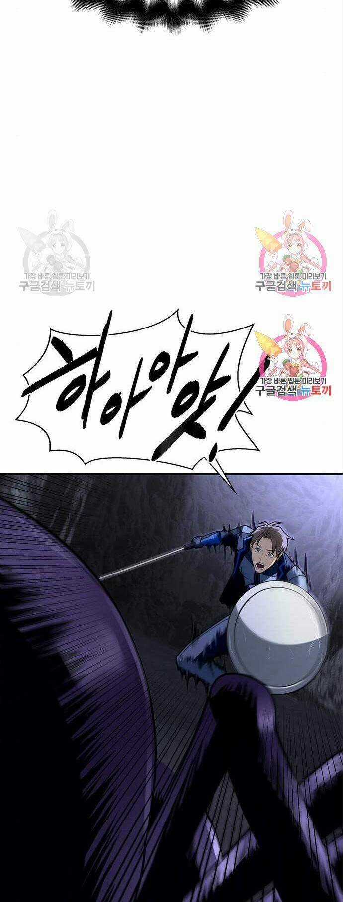 Cuộc Chiến Siêu Nhân - Chapter 14.5 - Trang 9