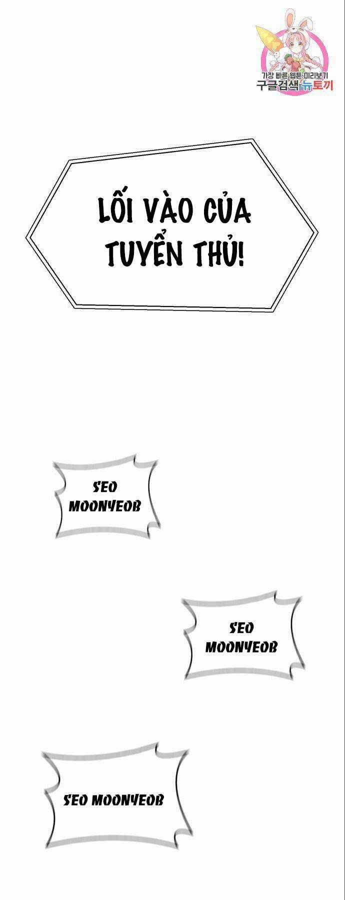 Cuộc Chiến Siêu Nhân - Chapter 14 - Trang 1