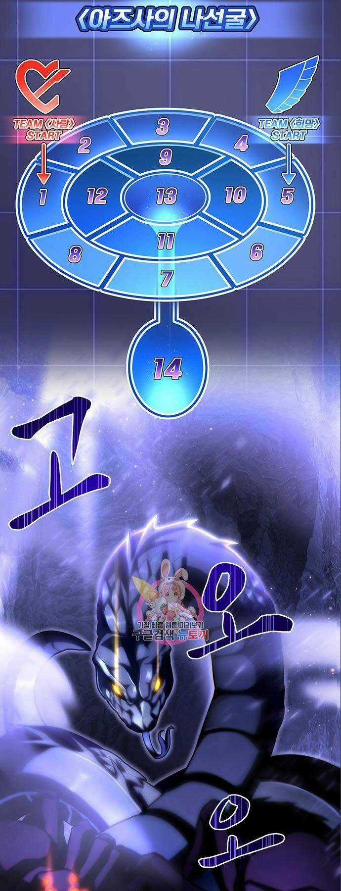 Cuộc Chiến Siêu Nhân - Chapter 14 - Trang 11