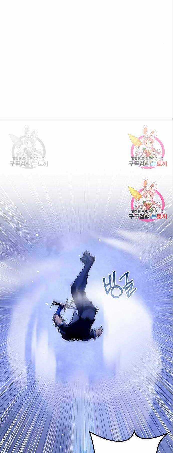 Cuộc Chiến Siêu Nhân - Chapter 14 - Trang 60