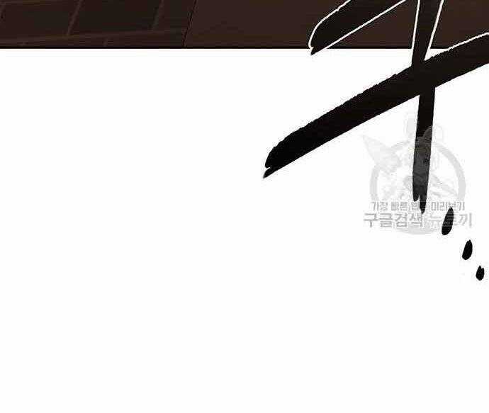 Cuộc Chiến Siêu Nhân - Chapter 16.5 - Trang 103