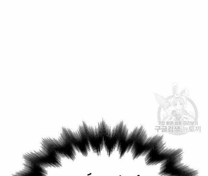 Cuộc Chiến Siêu Nhân - Chapter 16.5 - Trang 104