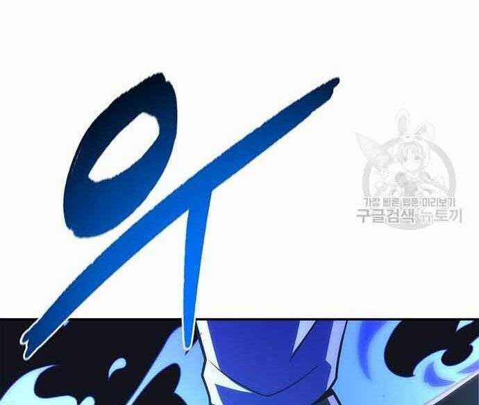 Cuộc Chiến Siêu Nhân - Chapter 16.5 - Trang 109