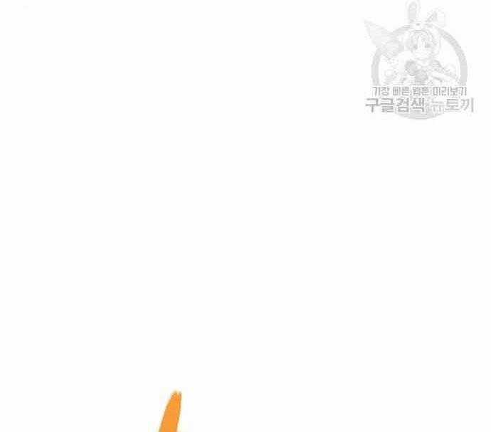 Cuộc Chiến Siêu Nhân - Chapter 16.5 - Trang 13