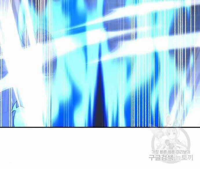 Cuộc Chiến Siêu Nhân - Chapter 16.5 - Trang 123