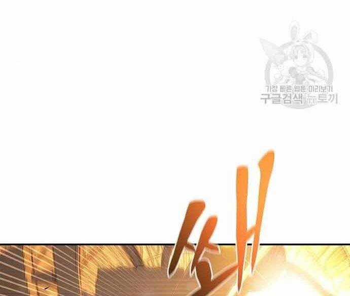 Cuộc Chiến Siêu Nhân - Chapter 16.5 - Trang 126