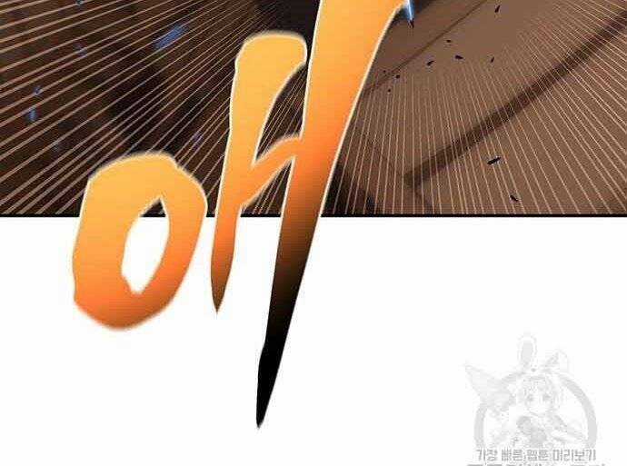 Cuộc Chiến Siêu Nhân - Chapter 16.5 - Trang 133