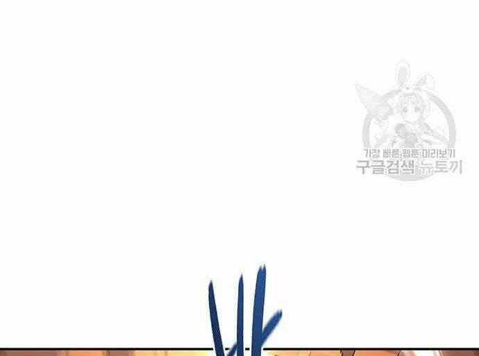 Cuộc Chiến Siêu Nhân - Chapter 16.5 - Trang 139