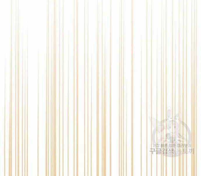 Cuộc Chiến Siêu Nhân - Chapter 16.5 - Trang 17