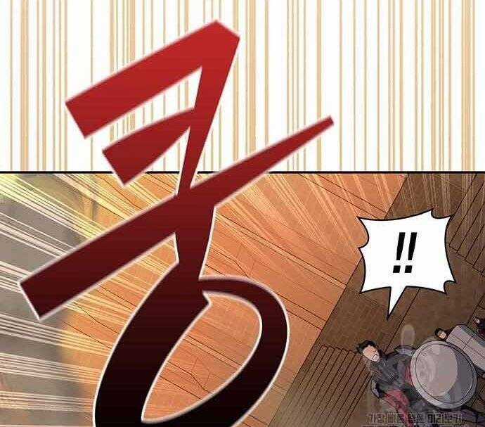 Cuộc Chiến Siêu Nhân - Chapter 16.5 - Trang 18