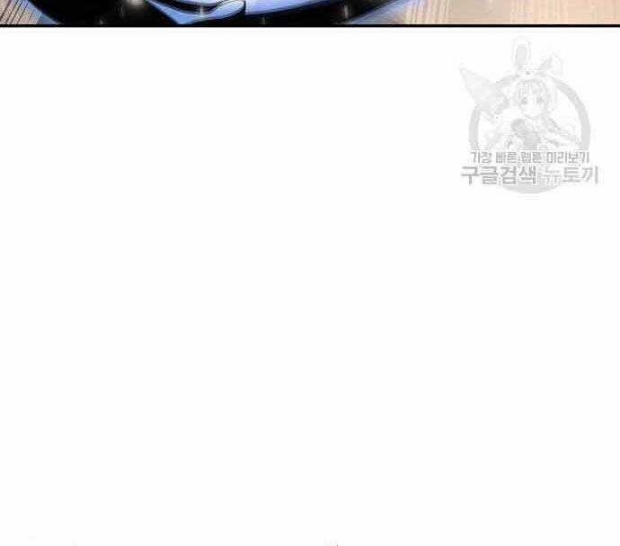 Cuộc Chiến Siêu Nhân - Chapter 16.5 - Trang 21