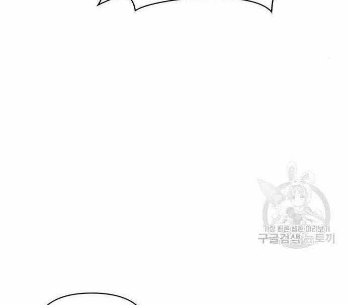 Cuộc Chiến Siêu Nhân - Chapter 16.5 - Trang 24