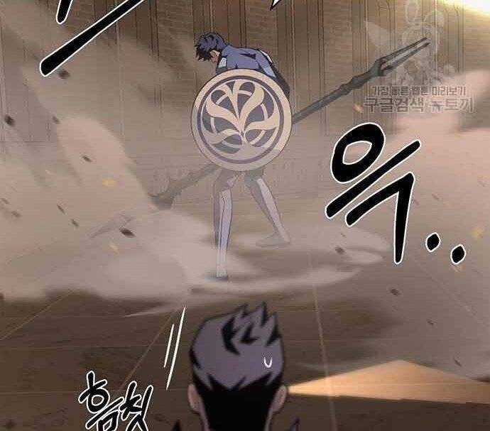 Cuộc Chiến Siêu Nhân - Chapter 16.5 - Trang 28