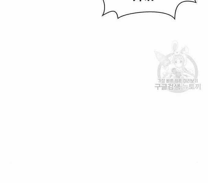 Cuộc Chiến Siêu Nhân - Chapter 16.5 - Trang 37