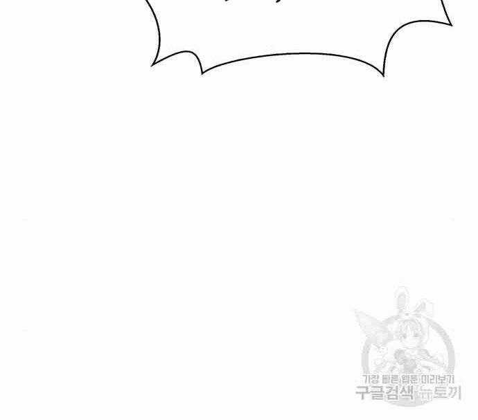 Cuộc Chiến Siêu Nhân - Chapter 16.5 - Trang 40