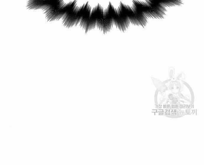 Cuộc Chiến Siêu Nhân - Chapter 16.5 - Trang 44