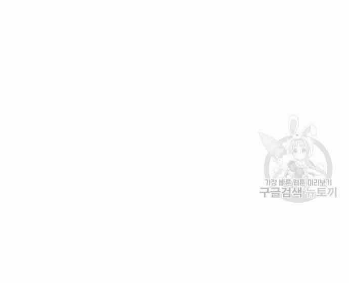 Cuộc Chiến Siêu Nhân - Chapter 16.5 - Trang 54